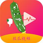 草莓秋葵鸭脖丝瓜榴莲幸福宝