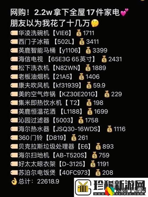 成品网站源78w78的用户评价
