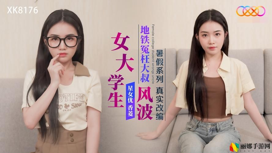 星空无限传媒免费观看电视剧