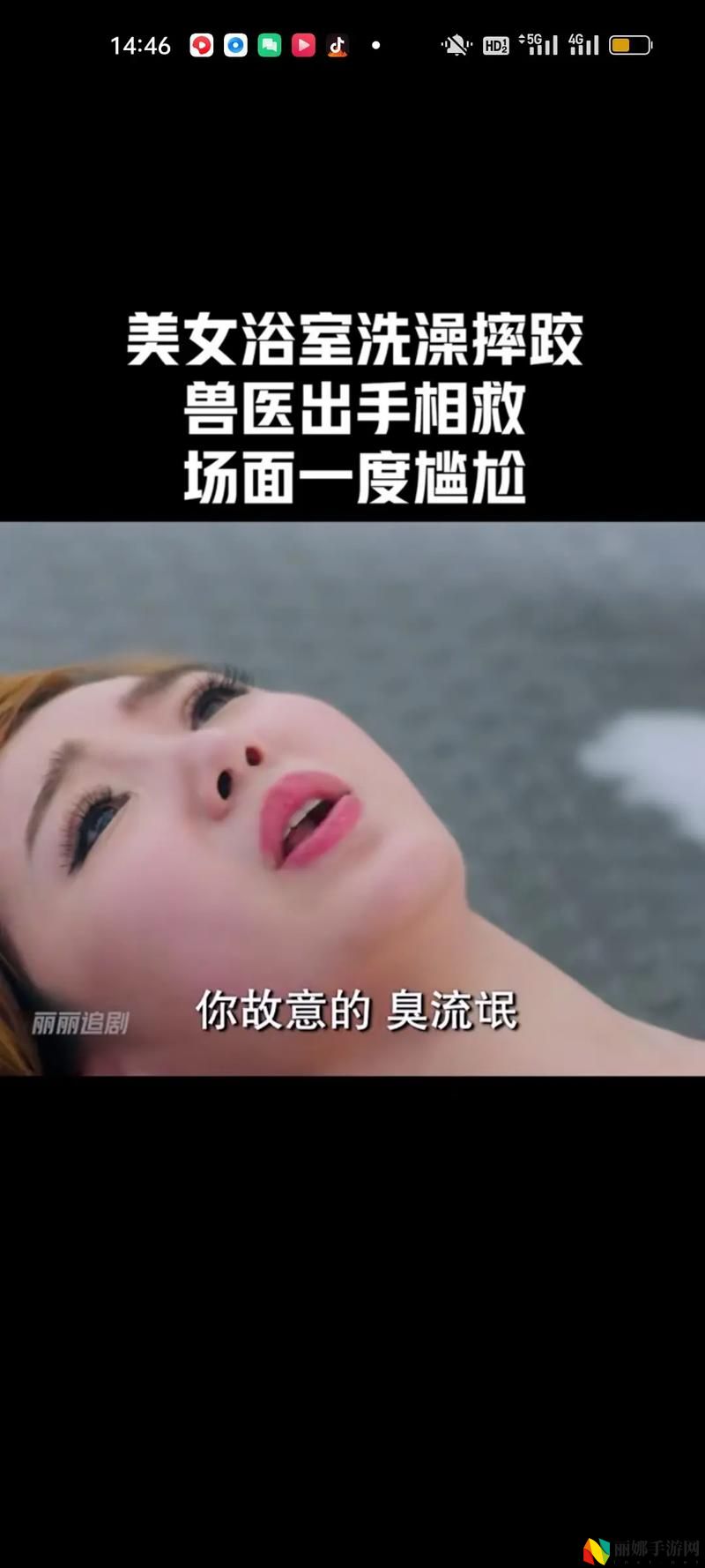 美女和男生一起努力的生猴子