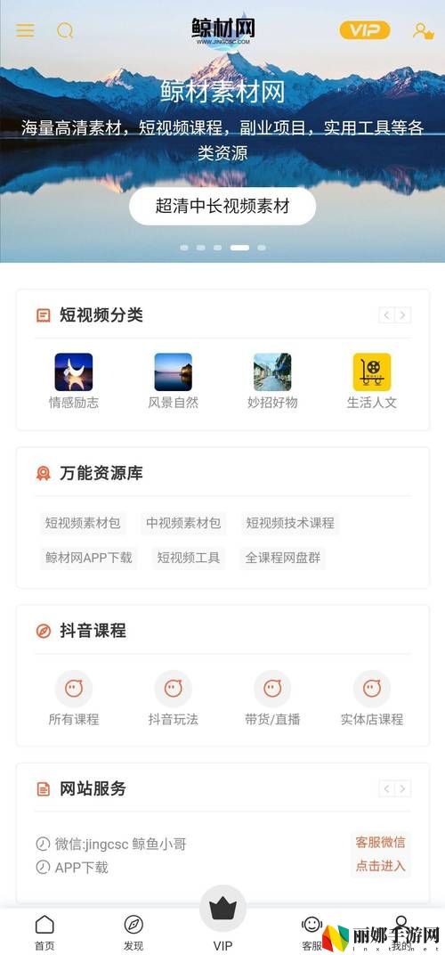 10款成品短视频app下载量