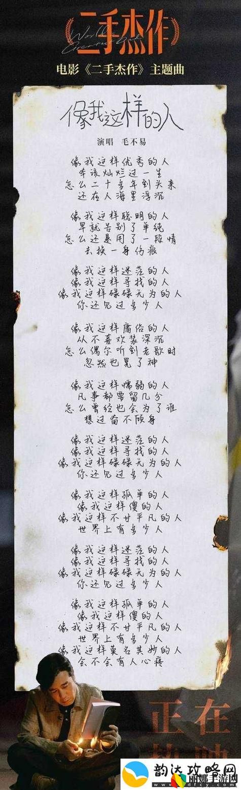 最近中文字幕免费MV第一季歌词