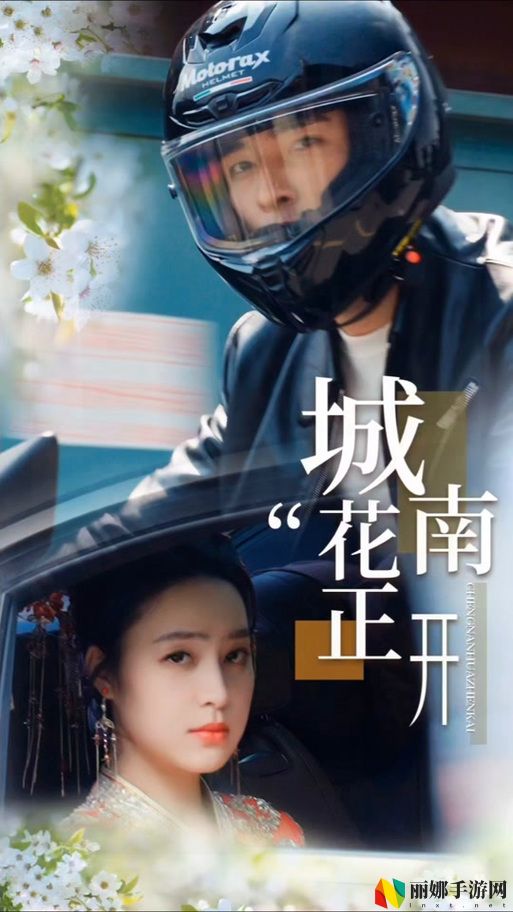 初次深交流韩剧