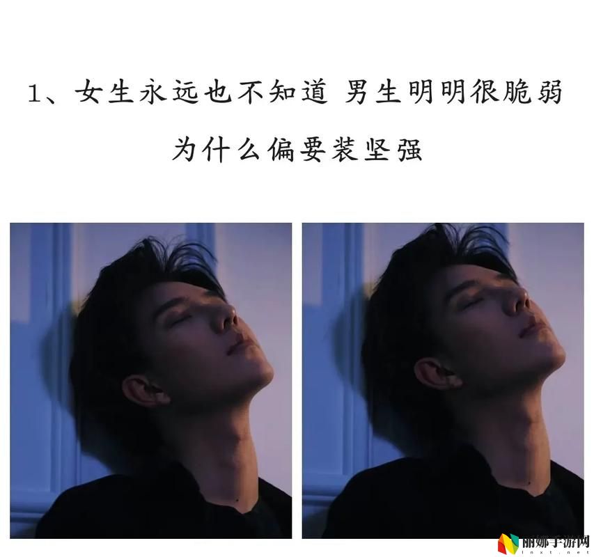 男生女生差差差带痛声真人