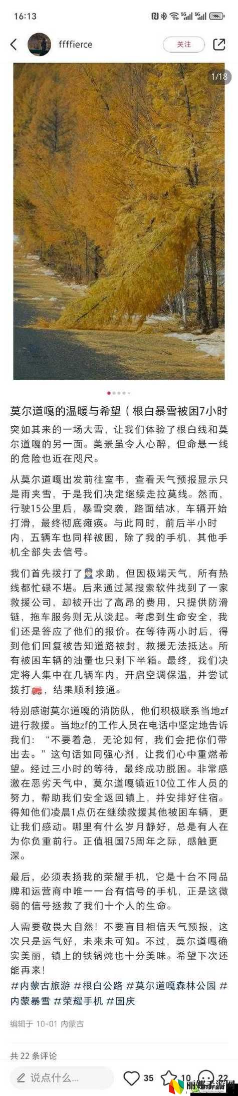 2023国产无人区卡一卡二卡三