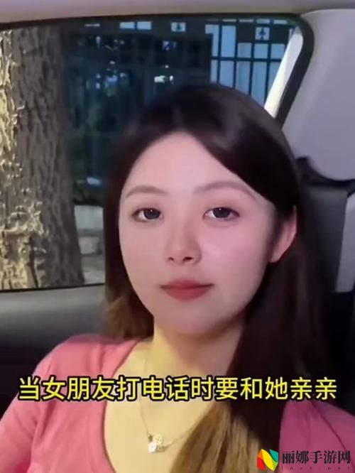 我女朋友的叔叔要我给他打电话