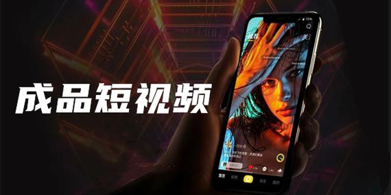 成品短视频app最火的一句