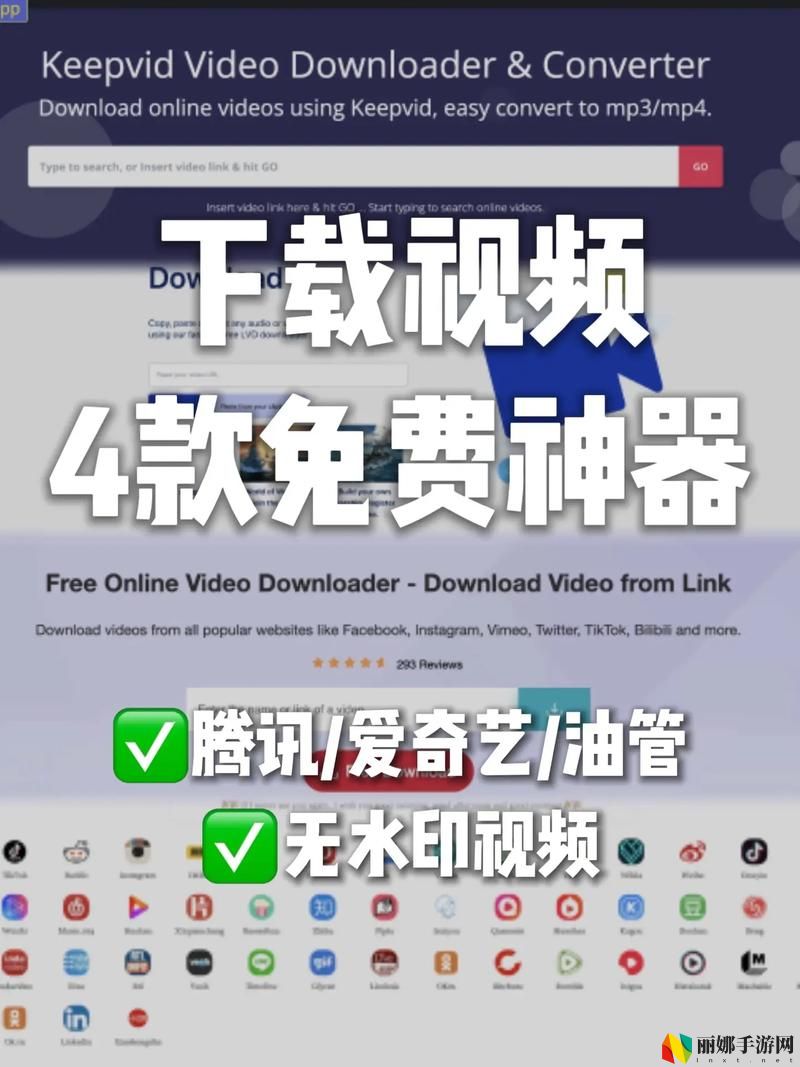 18款热门成品短视频App下载安装