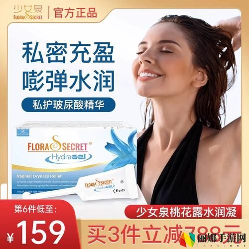少女泉桃花露水润玻尿酸作用