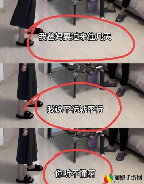 离婚太久了和爸爸住一起