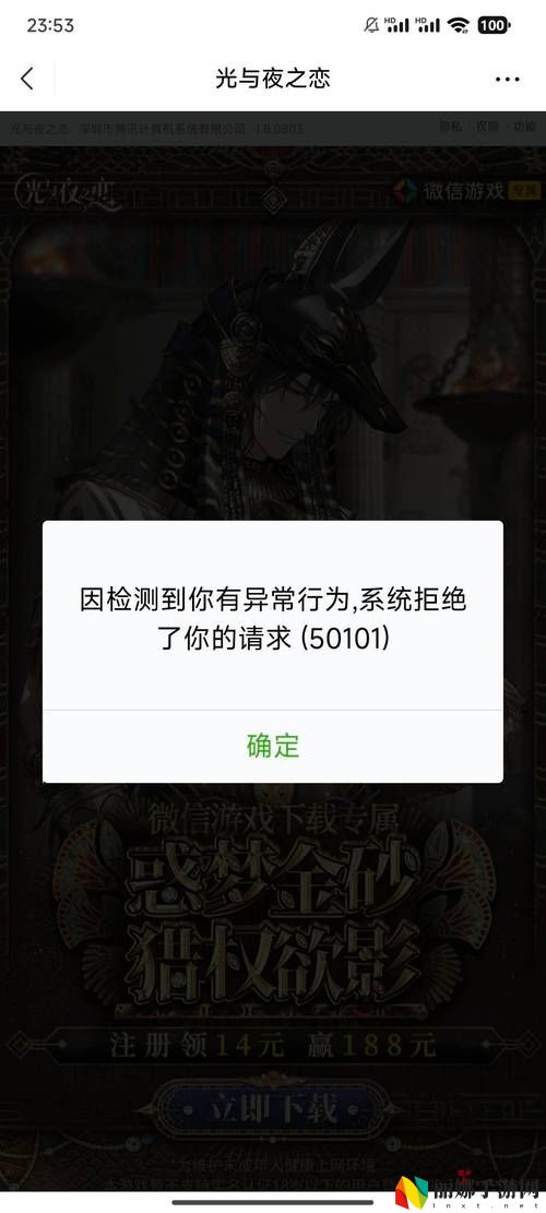 已满18点此进入i31