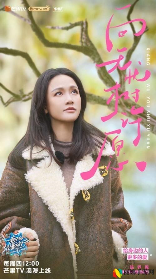 妻子6免费完整版高清电视资源