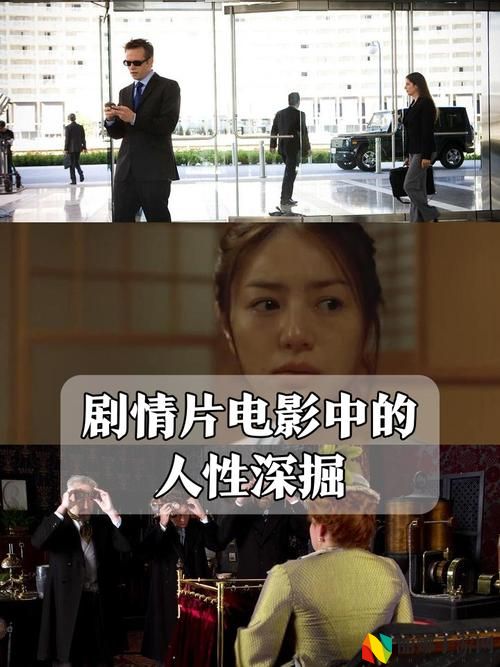 深入浅出电影在线观看