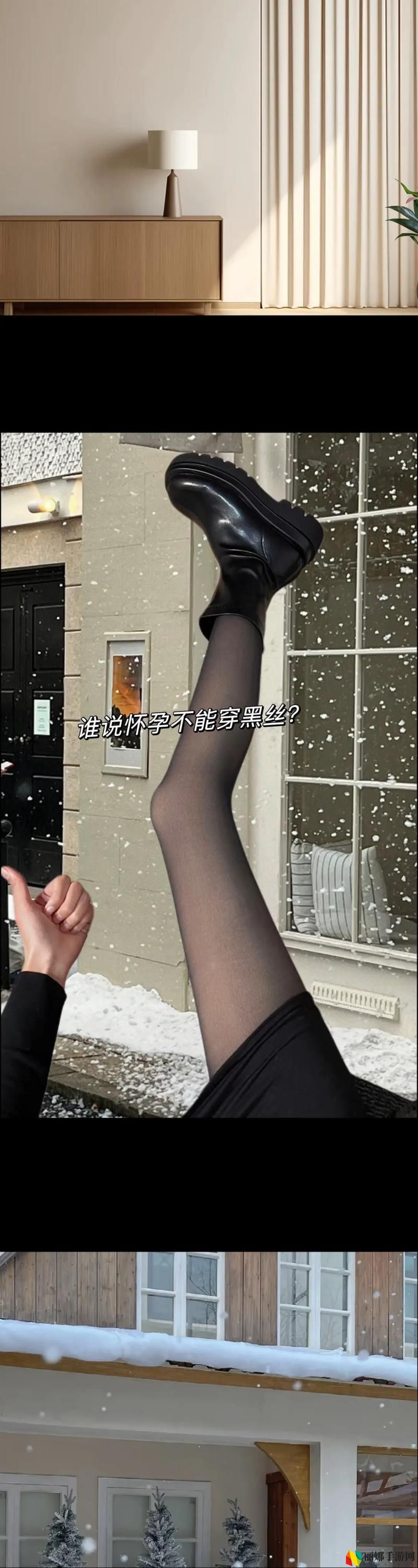 受孕屋第二季第一集