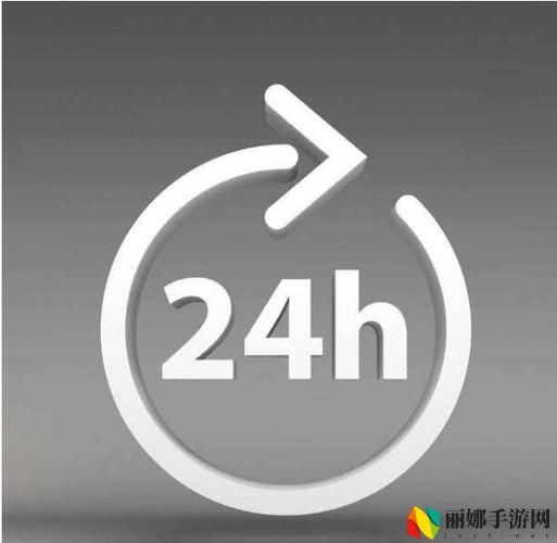 两个人轮流上24小时的班