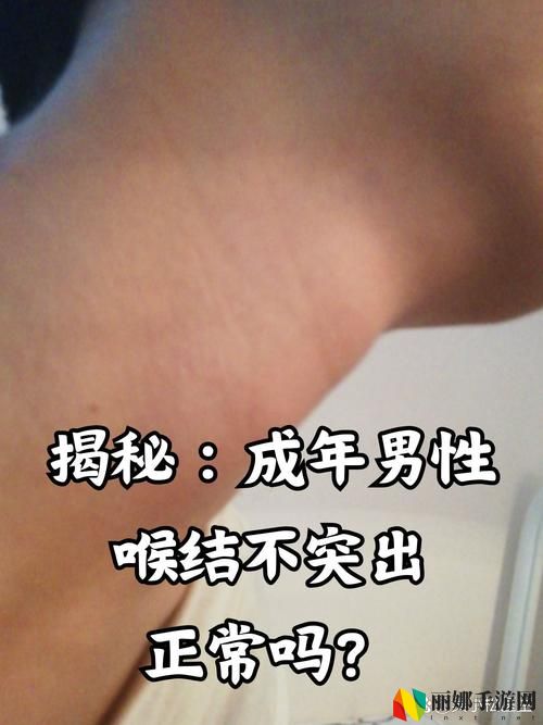男朋友太长了每次都到嗓子眼