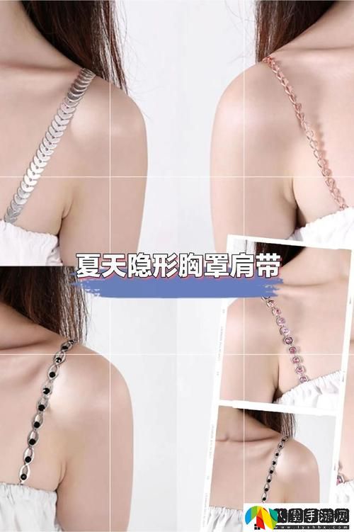 女生给男生看内衣带子