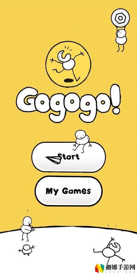 gogogo高清免费完整版游戏