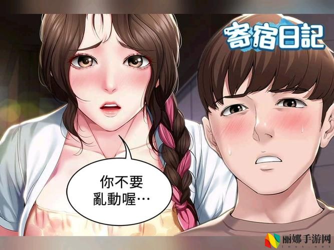 韩国少女漫画免费网站