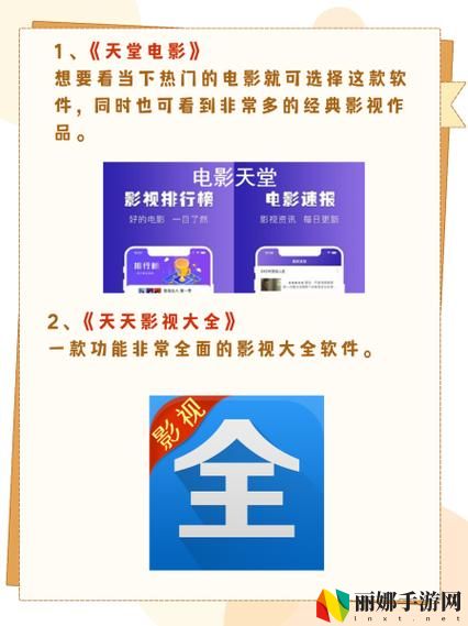 4399无人区看片免费软件安全吗
