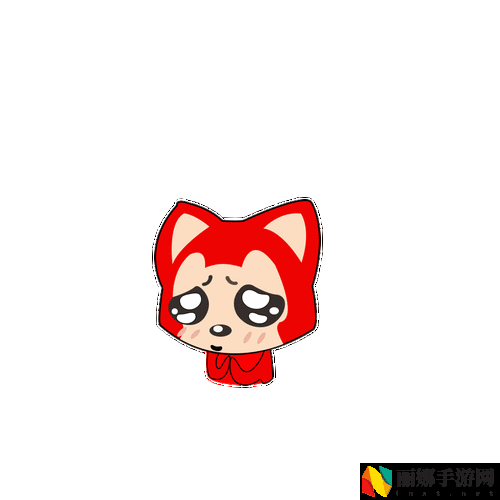 阿狸脸红流眼泪翻白眼的样式