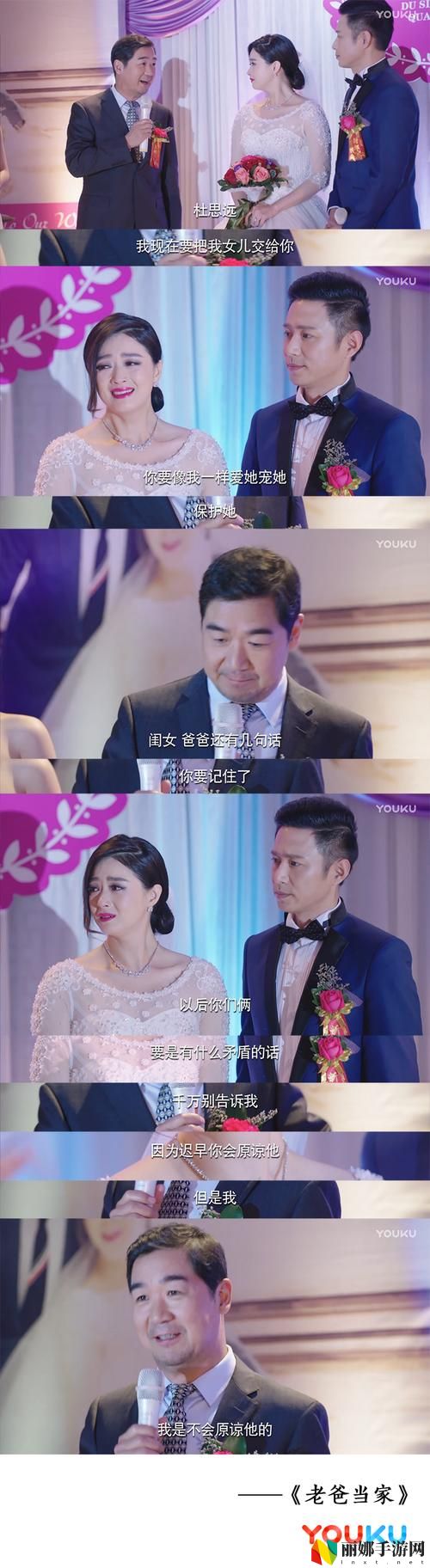 电视剧妈妈醉酒后把我当爸爸