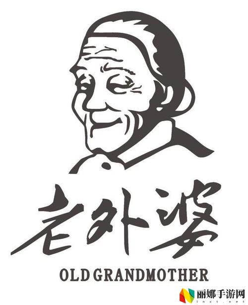 美国老奶奶logo