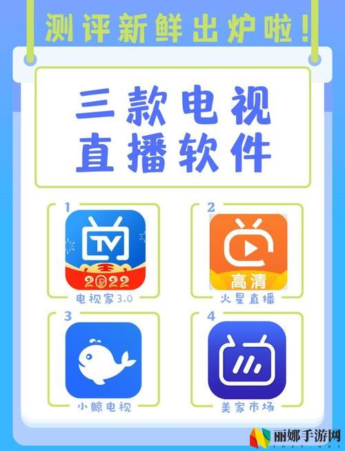 成品视频直播软件推荐哪个好用