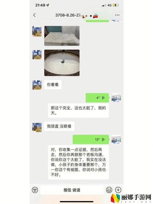 一晚上接了八个客人还能接吗