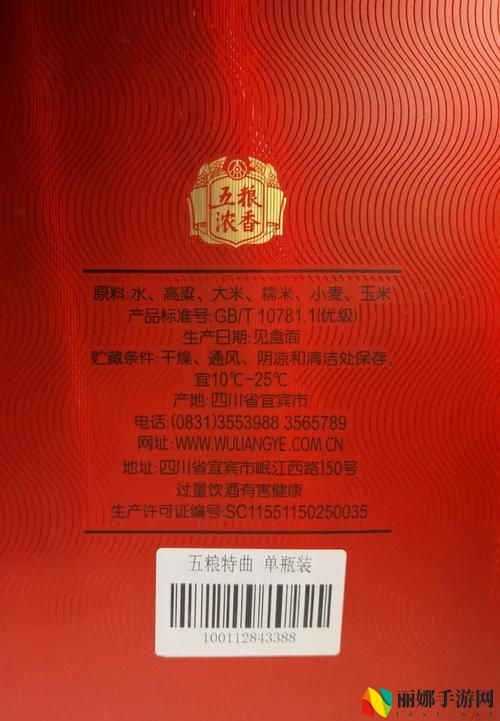国产一曲二曲三曲的区别