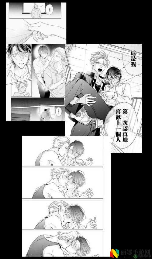 双男嗟嗟嗟很痛