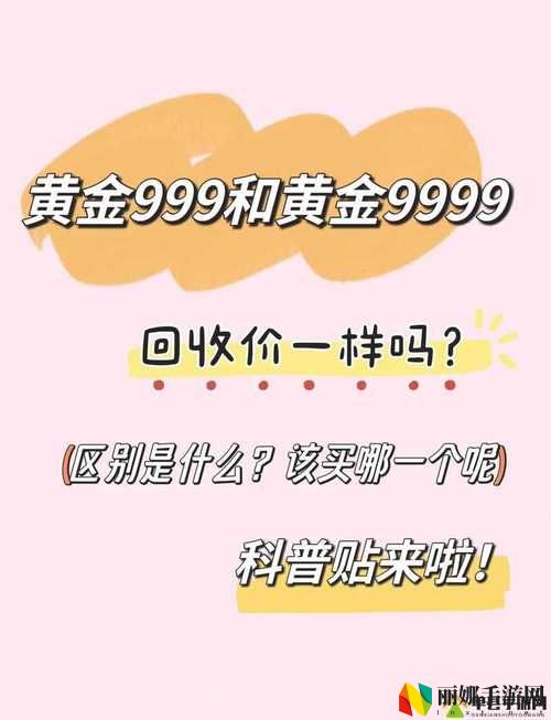 国产精产国品一二三产区区别