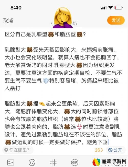 人瘦奶大98g奶的注意事项