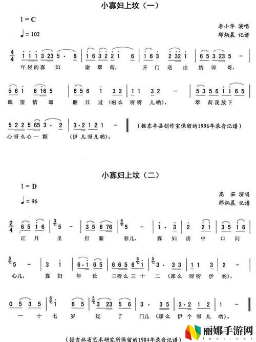 小寡妇汆白肉最经典十首歌曲