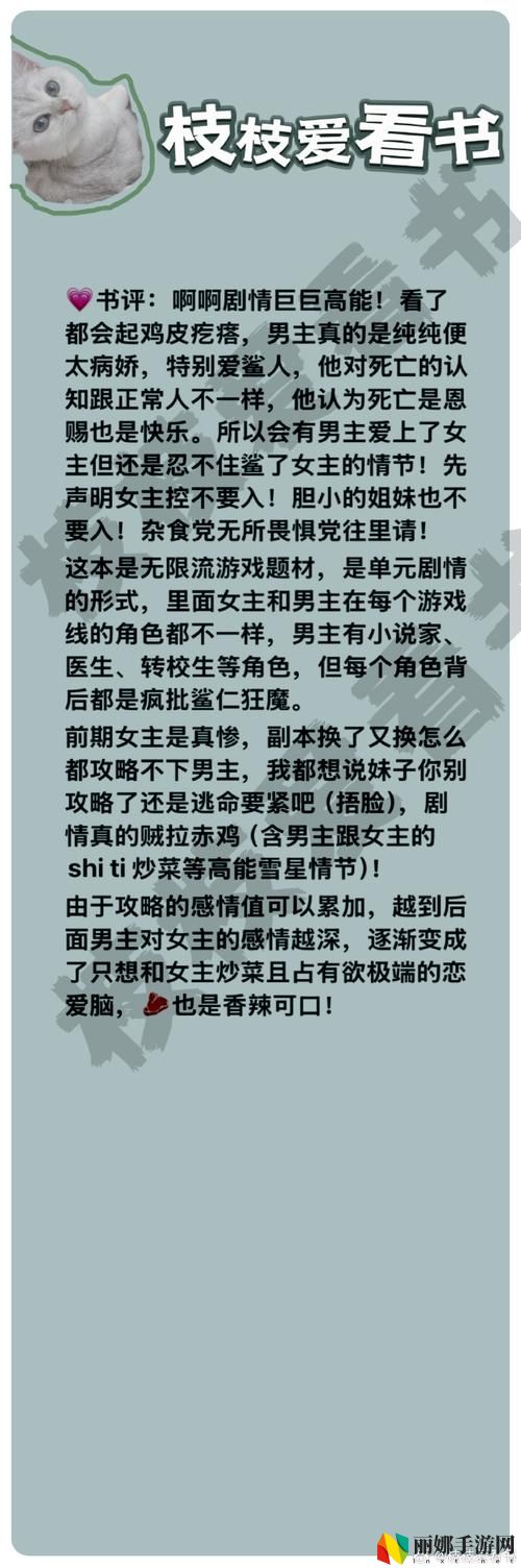 夫洗澡公强我了60分钟小说