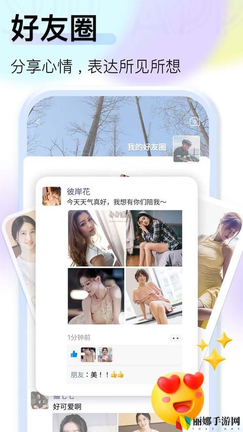 蜜桃视频站www用户评测