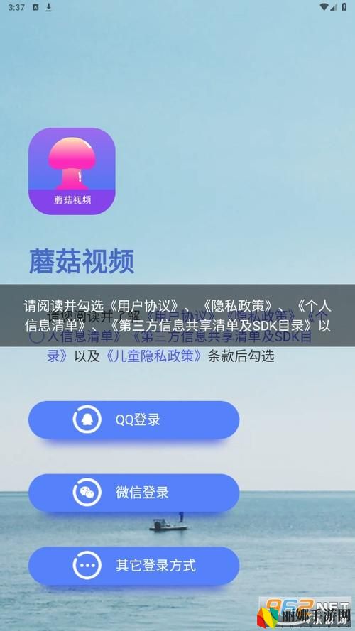 成品短视频app最火的一句