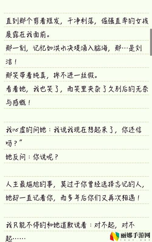 白洁被赵振干第一次