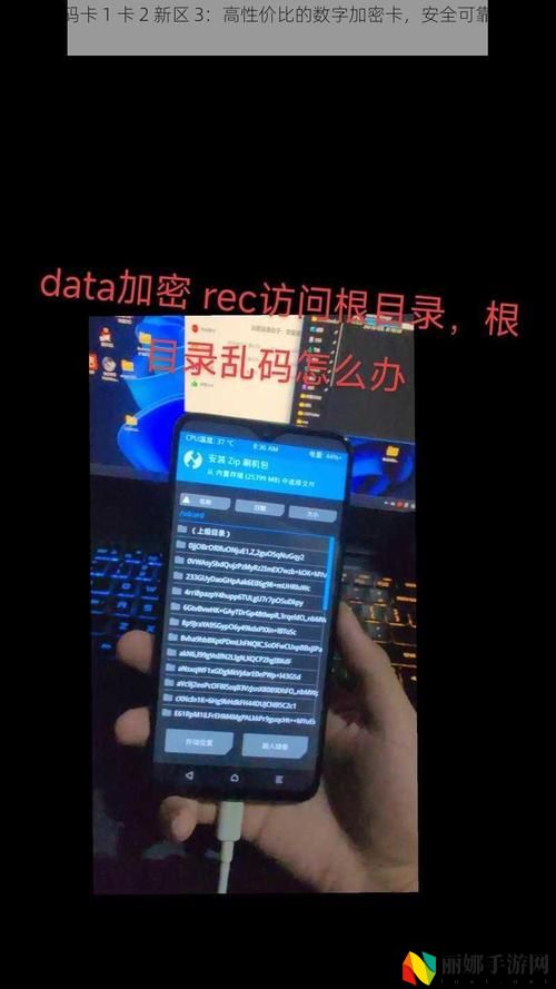 一卡二卡3卡4卡乱码新区