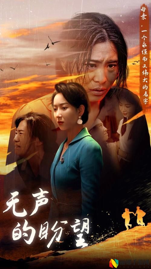 成全电影大全在线观看高清