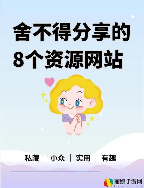 永久免费不收费的软件网站