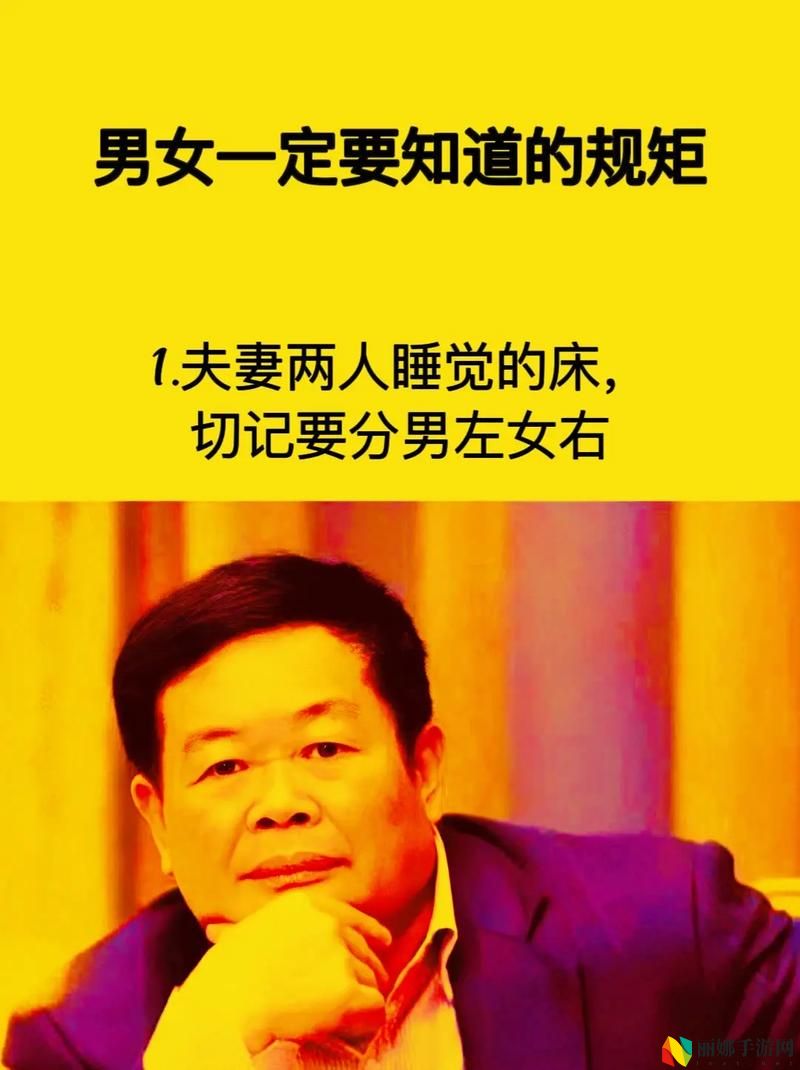 两个男人睡一个女人什么心理呢