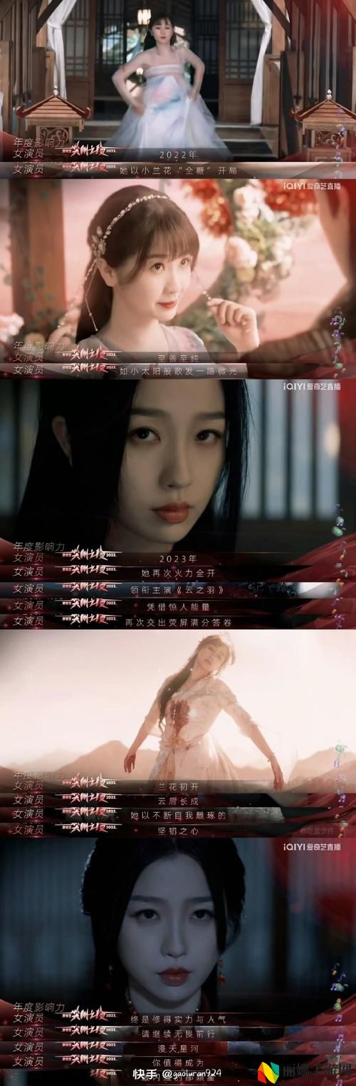 少女尖叫之夜14集免费