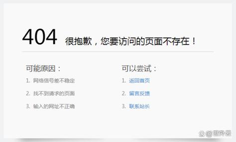 404黄台软件进入网站