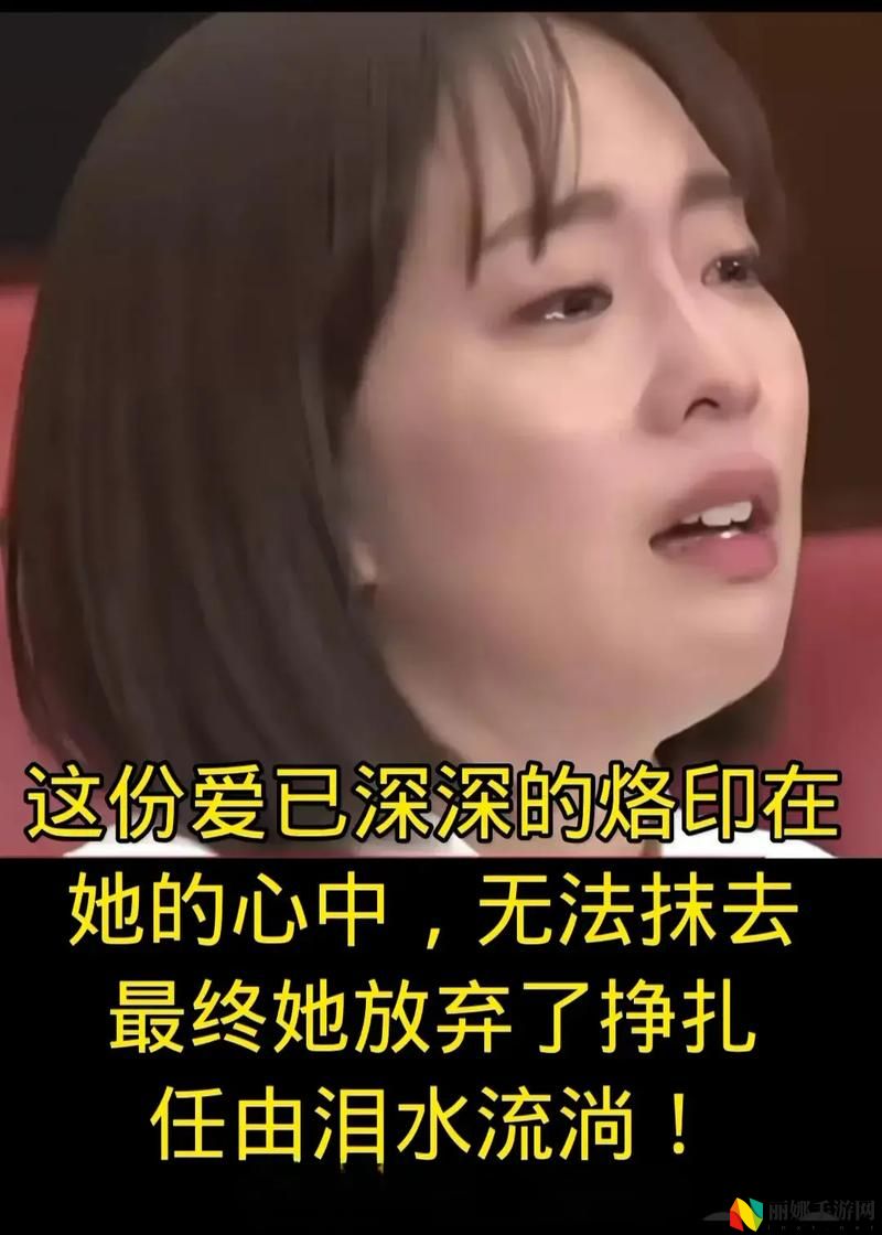 强行18分钟处破痛哭MV