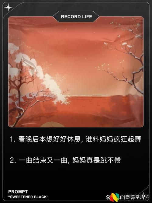 吃了春晚药后有多疯狂播放