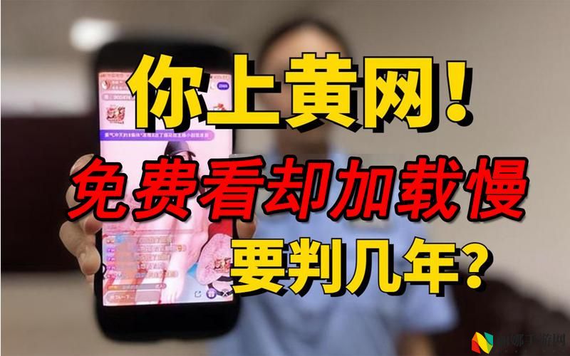 黄金网站9.1入口免费