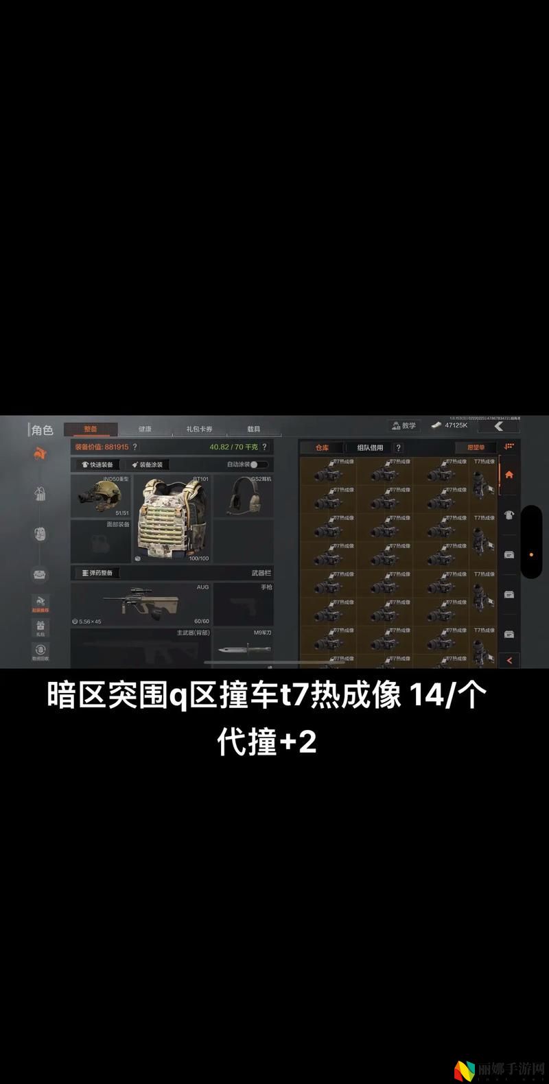 吃瓜网t7wcc