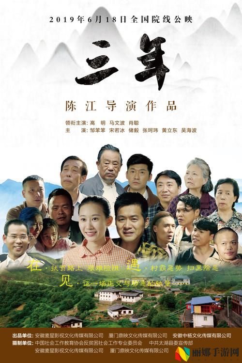 三年大片高清影视大全