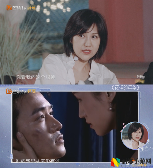 妻子6免费完整版高清电视资源